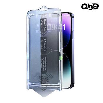 QinD Apple iPhone 14 Pro Max 6.7吋 鋼化玻璃貼(無塵貼膜艙)-高清