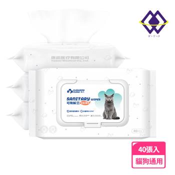【禾統】貓狗通用清潔衛生濕巾