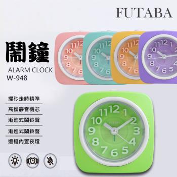 FUTABA 粉彩凸字貪睡靜音鬧鐘-W-948 (5色)