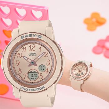 CASIO 卡西歐 BABY-G 金屬色雙顯女錶-奶茶色(BGA-290SA-4A)