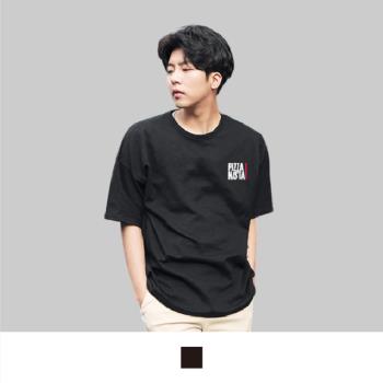 【男人幫】T5859*韓系PIZZA NISTA短袖T恤(T5859)