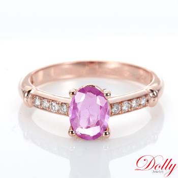 Dolly 18K金 天然粉紅藍寶石玫瑰金鑽石戒指(003)