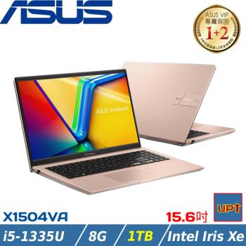 (規格升級)ASUS VivoBook 15吋效能筆電 i5-1335U/8G/1TB//W11/X1504VA-0231C1335U