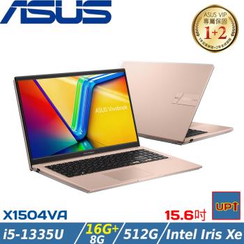 (規格升級)ASUS VivoBook 15吋效能筆電 i5-1335U/24G/512G//W11/X1504VA-0231C1335U