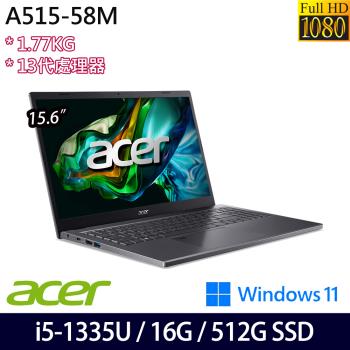 Acer宏碁 A515-58M-50Z1 輕薄筆電 15.6吋/i5-1335U/16G/512G PCIe SSD/Intel Iris Xe