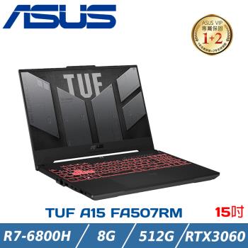 ASUS TUF A15 電競筆電 FA507RM-0021B6800H 御鐵灰(R7-6800H/8GB/RTX 3060/512G PCIe)