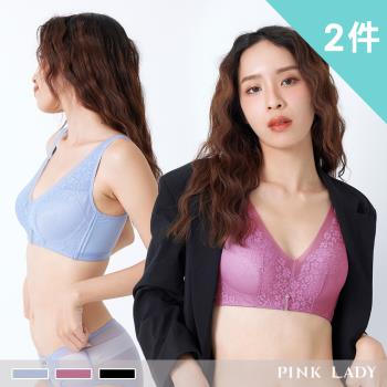 【PINK LADY】2件組-無鋼圈 D~E罩杯 花雨藤紫 均勻薄襯柔滑側背片 單件內衣 2394(大罩杯/蕾絲/包覆/女內衣)