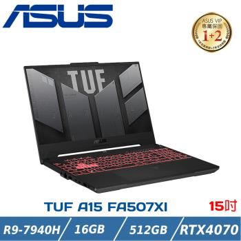 ASUS TUF A15 電競筆電 FA507XI-0032B7940H 御鐵灰(R9-7940H/16GB/RTX 4070/512G PCIe)