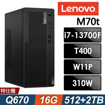 Lenovo ThinkCentre M70t (i7-13700F/16G/2TB+512G SSD/T400 2G/W11P)