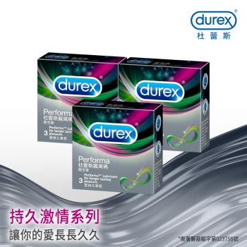 Durex杜蕾斯-飆風碼衛生套3入X3盒