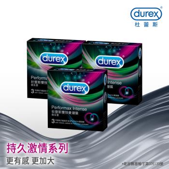Durex杜蕾斯-雙悅愛潮裝衛生套3入X3盒