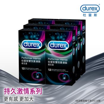 Durex杜蕾斯-雙悅愛潮裝衛生套12入X6盒
