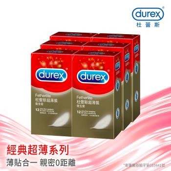 Durex杜蕾斯-超薄裝衛生套12入X6盒