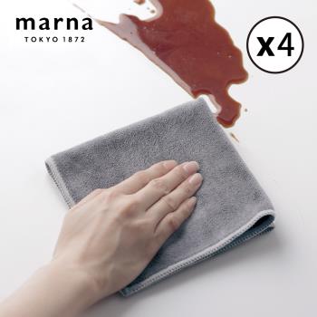 【日本 MARNA】超細纖維吸水抹布2組4入(30x30cm)灰色(原廠總代理)