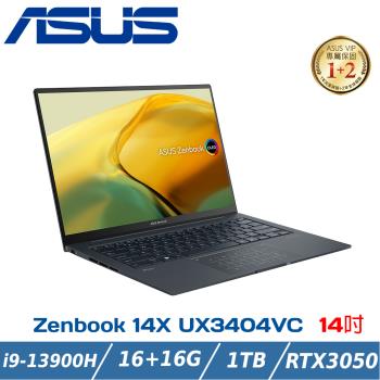 ASUS華碩 Zenbook 14X OLED UX3404VC-0072G13900H 墨灰色(i9/32G/RTX3050/1TB PCIe)