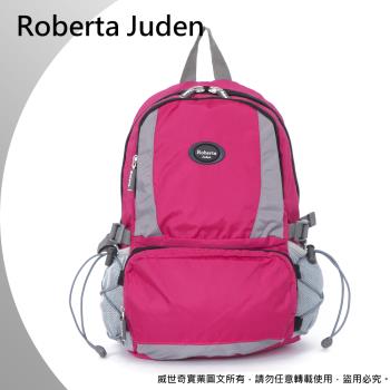(Roberta Juden) 諾貝達喬登 抗撕裂防潑水背包／戶外背包／小背包 (R701-桃紅色)