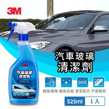 3M 汽車玻璃清潔劑-PN38191