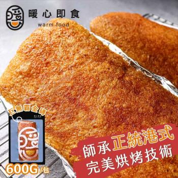 暖心即食 港式脆皮烤豬 2包(600g/包)