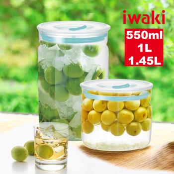 【日本iwaki】耐熱玻璃醃漬/梅酒密封保存罐4件組(550mlx2+1L+1.45L)