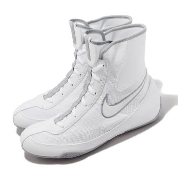 Nike 訓練鞋 Machomai 男鞋 白 灰 包覆 穩定 拳擊專用鞋 321819-110