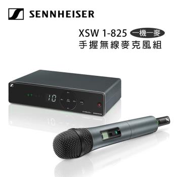 德國 Sennheiser XSW 1-825 手握無線麥克風組 一機一麥 最多10個相容頻道 公司貨
