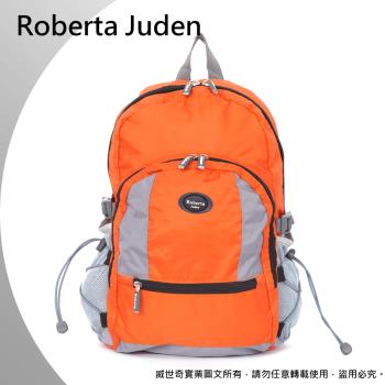 (Roberta Juden) 諾貝達喬登 抗撕裂防潑水背包／戶外背包／小背包 (R702-橘色)