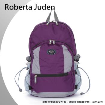 (Roberta Juden) 諾貝達喬登 抗撕裂防潑水背包／戶外背包／小背包 (R702-紫色)