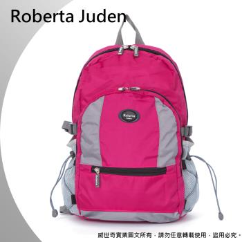 (Roberta Juden) 諾貝達喬登 抗撕裂防潑水背包／戶外背包／小背包 (R702-桃紅色)