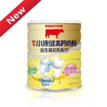 【紅牛】小康健高鈣奶粉-益生菌初乳配方1.4kg