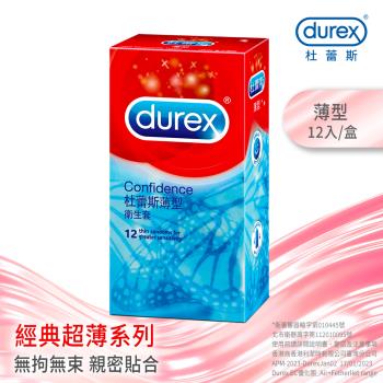 Durex杜蕾斯-薄型裝衛生套12入X1盒