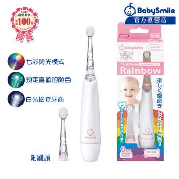 日本BabySmile 炫彩變色 S-204 兒童電動牙刷 粉 附軟毛刷頭x2(其一已安裝於牙刷機身上)