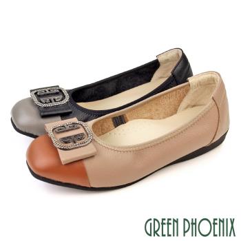 GREEN PHOENIX 女 娃娃鞋 便鞋 全真皮 平底 蝴蝶結 OL通勤面試 乳膠鞋墊 台灣製U73-28056