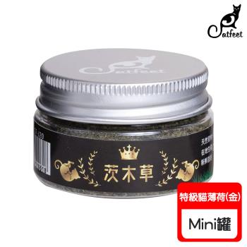 Catfeet 茨木草 特級貓薄荷(金)-mini罐(25ml) X 1罐