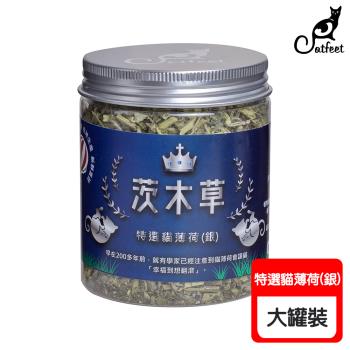 Catfeet 茨木草 特選貓薄荷(銀)-大罐(230ml) X 1罐