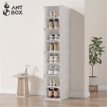 [hoi!]【ANTBOX 螞蟻盒子】免安裝折疊式鞋盒8格(無色款)