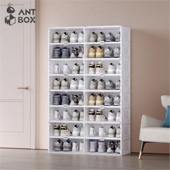 [hoi!]【ANTBOX 螞蟻盒子】免安裝折疊式鞋櫃16格(無色款)