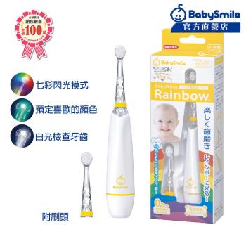 日本BabySmile 炫彩變色 S-204 兒童電動牙刷 黃 附軟毛刷頭x2(其一已安裝於牙刷機身上)