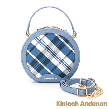 【金安德森】 Lindsay圓型手提包-淺藍