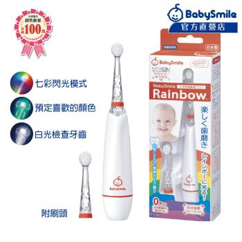 日本BabySmile 炫彩變色 S-204 兒童電動牙刷 紅 附軟毛刷頭x2(其一已安裝於牙刷機身上)