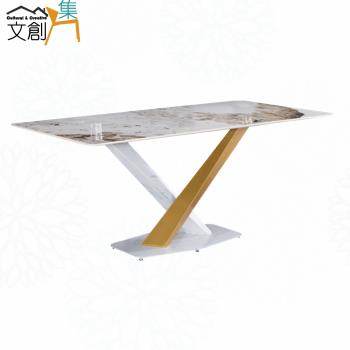 文創集 格尼遜6尺高硬度岩板餐桌(不含餐椅)