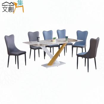 文創集 格尼遜6尺高硬度岩板餐桌椅組合(一桌六椅組合＋餐椅二色可選)
