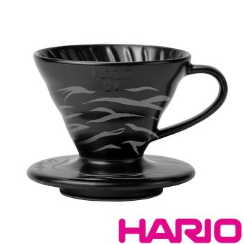 【HARIO】V60虎紋濾杯-黑 附濾紙2包