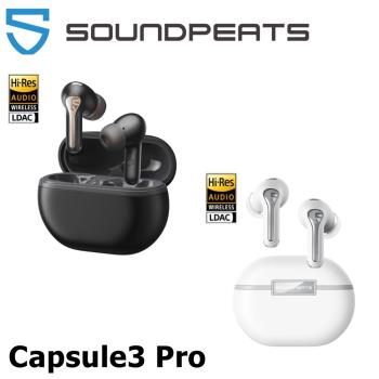 Soundpeats Capsule3 Pro LDAC x 主動降噪 無線耳機 全觸控 超強續航 