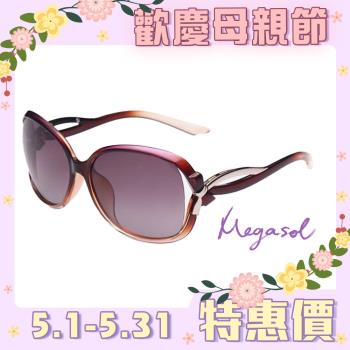 MEGASOL 寶麗萊UV400偏光太陽眼鏡(蝶翼設計師款MS2229 - 5色任選)