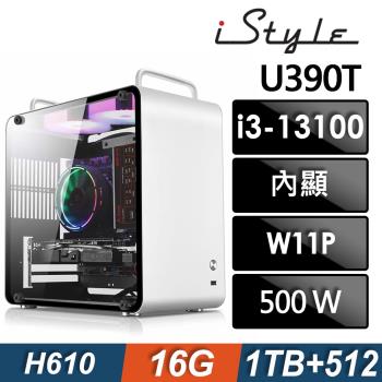 iStyle U390T 商用電腦 i3-13100/16G/1TB+512SSD/W11P/五年保