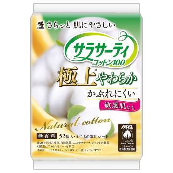 【免運】小林製藥純棉衛生護墊-極上棉柔52片/15cm無香料