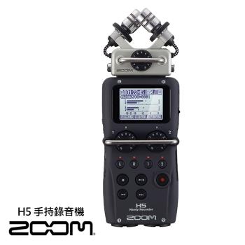 ZOOM H5 HANDY RECORDER 手持四軌錄音機 ZMH5 公司貨