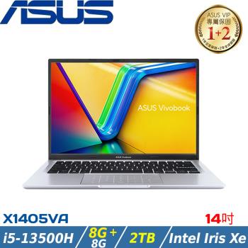 (規格升級)ASUS VivoBook 14吋效能筆電 i5-13500H/16G/2TB//W11/X1405VA-0051S13500H