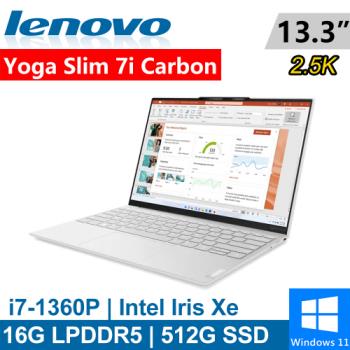 Lenovo Yoga Slim 7i Carbon-83AY002UTW 13.3吋 白(i7-1360P/16G/512G/W11/觸碰)