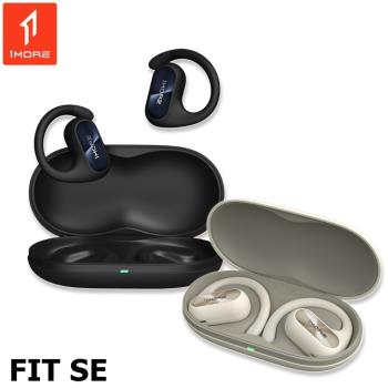 1MORE FIT S30開放式真無線運動藍牙耳機 EF606 IPX5 防水抗汗 長效續航 2色